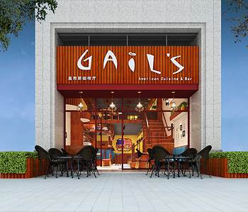 GAIL’S咖啡厅桃子视频免费下载观看动漫设计